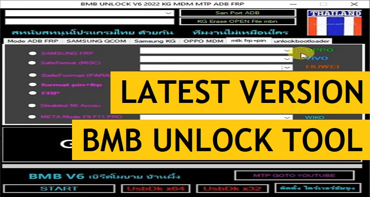 BMB Unlock Tool V8 All Android Unlock FRP, Factory, KG, MDM Reset Tool